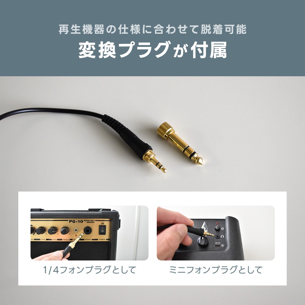 CUSTOMTRY 密閉型ステレオヘッドフォン HP-CT1 (ネジ式変換プラグ付属)【電子ピアノ ギター ベース アンプ 楽器全般対応】【カスタムトライ ヘッドホン】