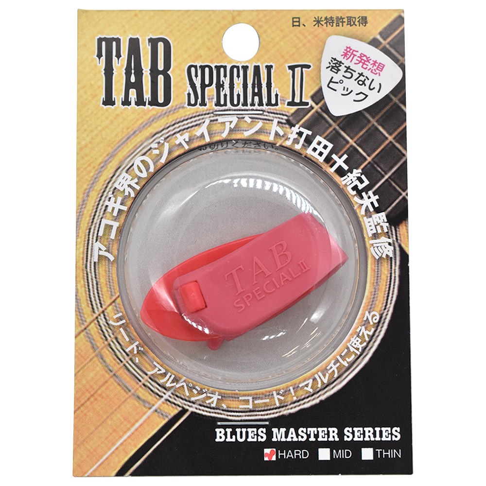 TAB Special II TP111-KP×P HARD 蛍光ピンク×ピンク(ベルト)【TABサムピック ピック 打田十紀夫】【ゆうパケット対応】