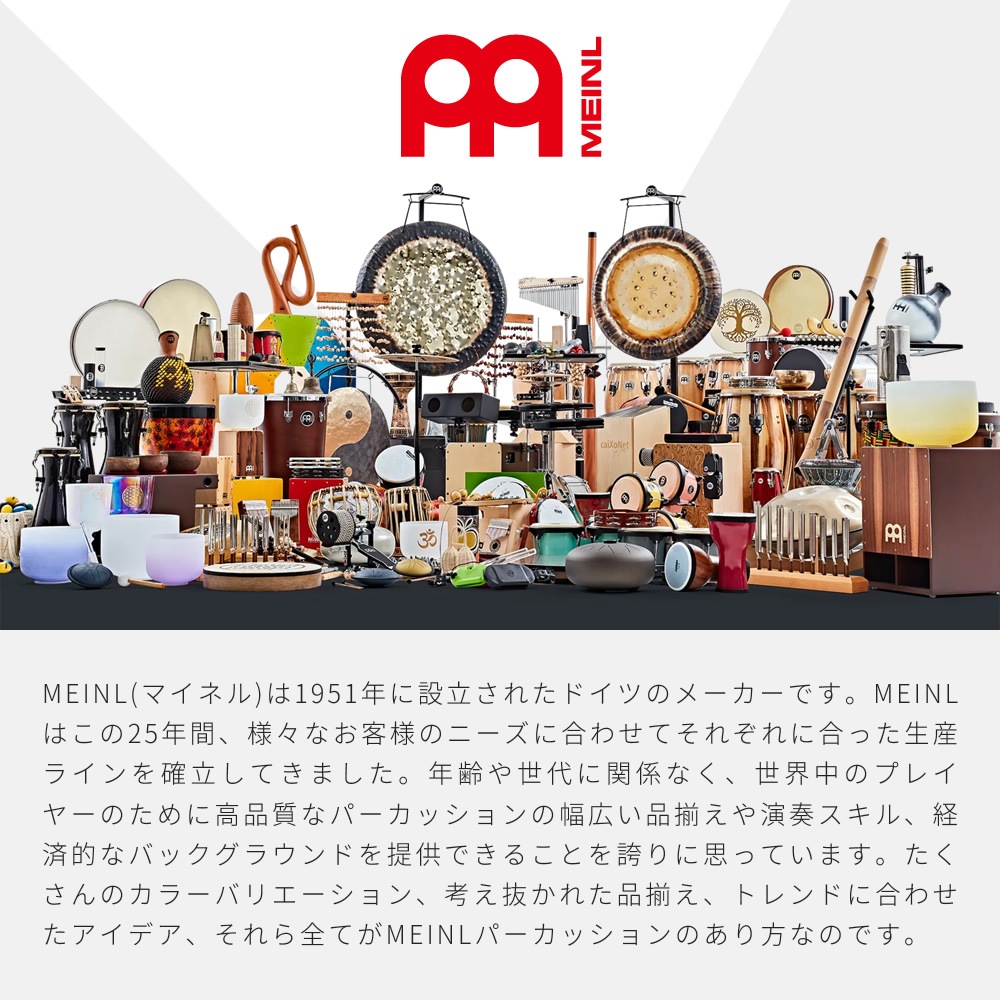 MEINL ドラムラグ Black/White 160x140cm MDRS 【 マイネル ドラムマット スモールサイズ ブラックホワイト DRUM RUG 】