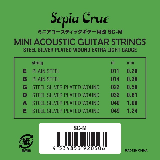 ミニアコースティックギター専用弦 Sepia Crue SC-M [SCM] 【おまとめ3