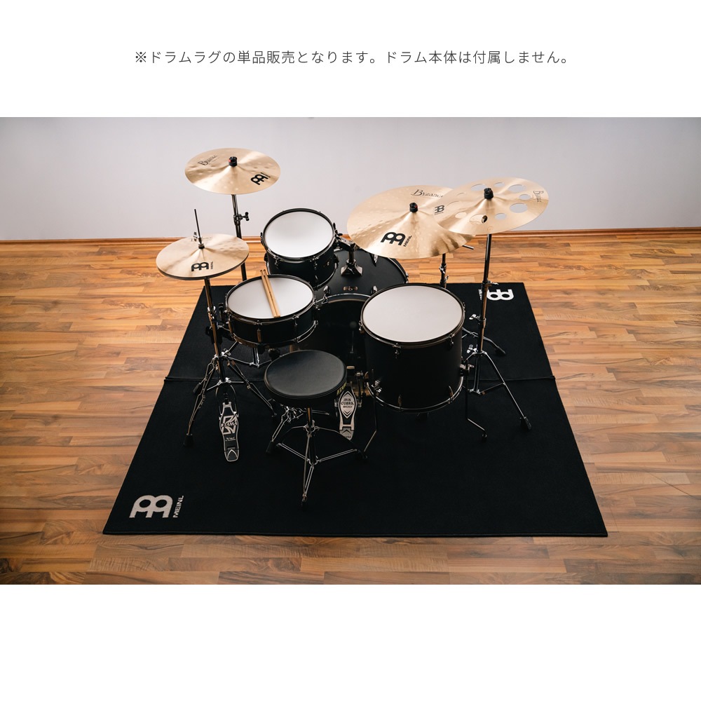 MEINL ドラムラグ Black/White 200x200cm MDRL 【 マイネル ドラムマット ラージサイズ ブラックホワイト DRUM RUG 】【