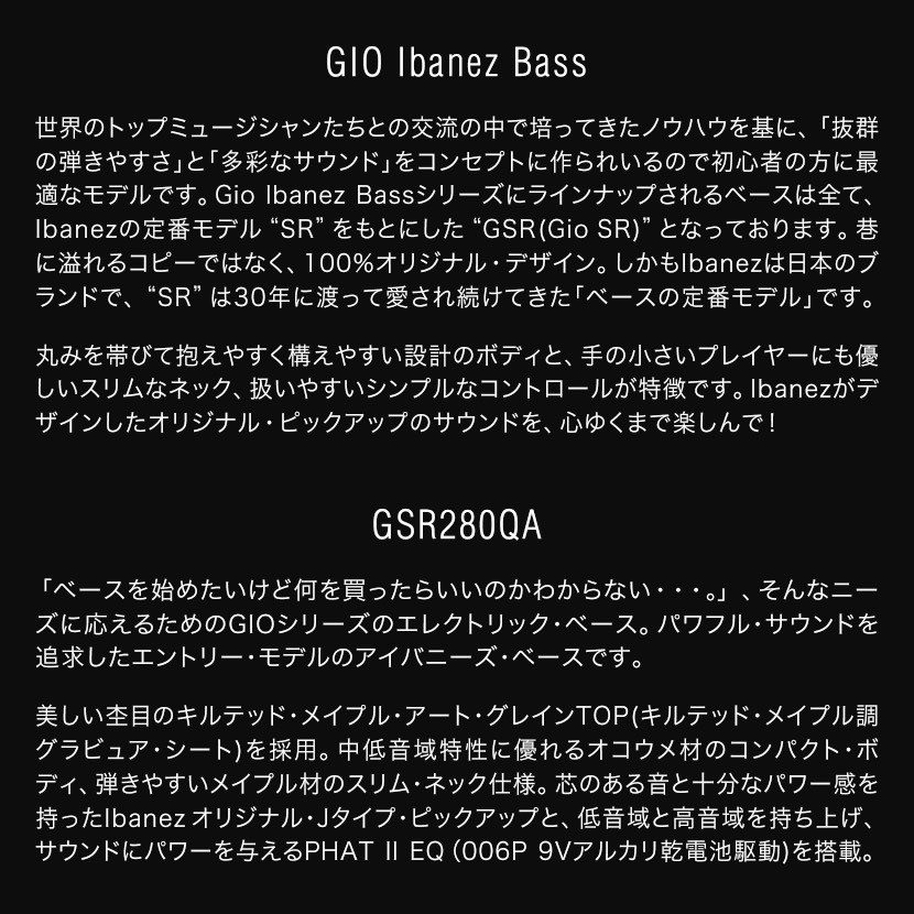 GIO Ibanez ジオアイバニーズ エレキベース GSR280QA 小型アンプ(PG-10)入門セット【大型荷物】