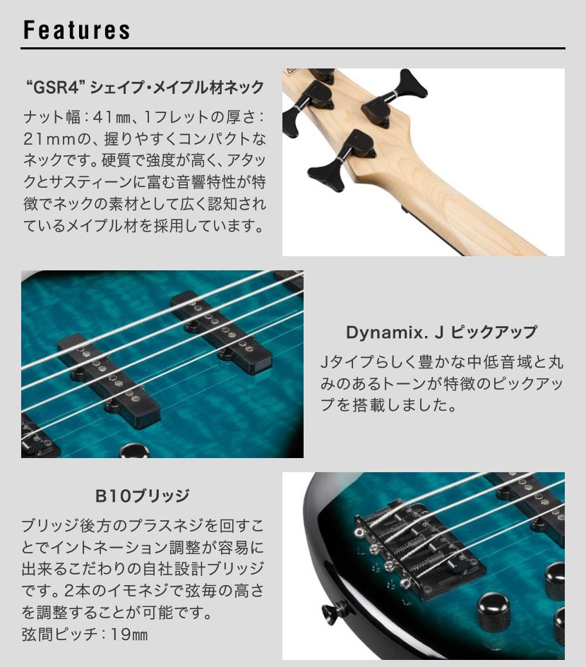 GIO Ibanez ジオアイバニーズ エレキベース GSR280QA 小型アンプ(PG-10)入門セット【大型荷物】