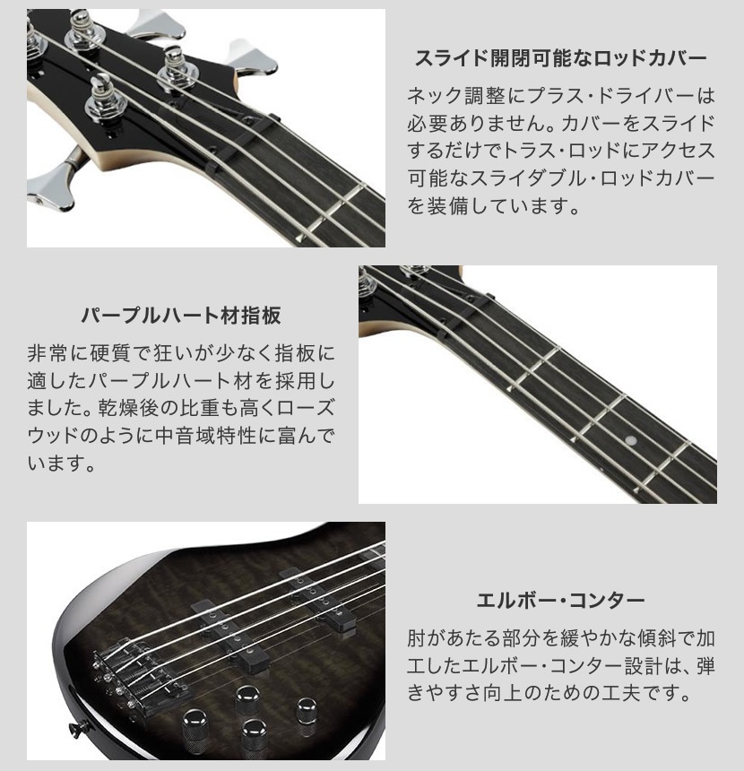 GIO Ibanez ジオアイバニーズ エレキベース GSR280QA 小型アンプ(PG-10)入門セット【大型荷物】