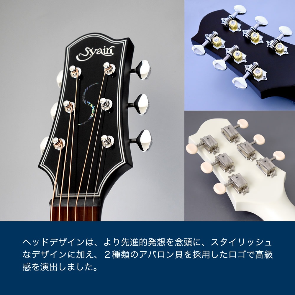 エレアコ S.Yairi YAJ-1200E [N] 単品 (ギグバッグ付属) 【 Advanced Series ヤイリ アコースティックギター アコギ YAJ1200E トップ単板 】【大型荷物】