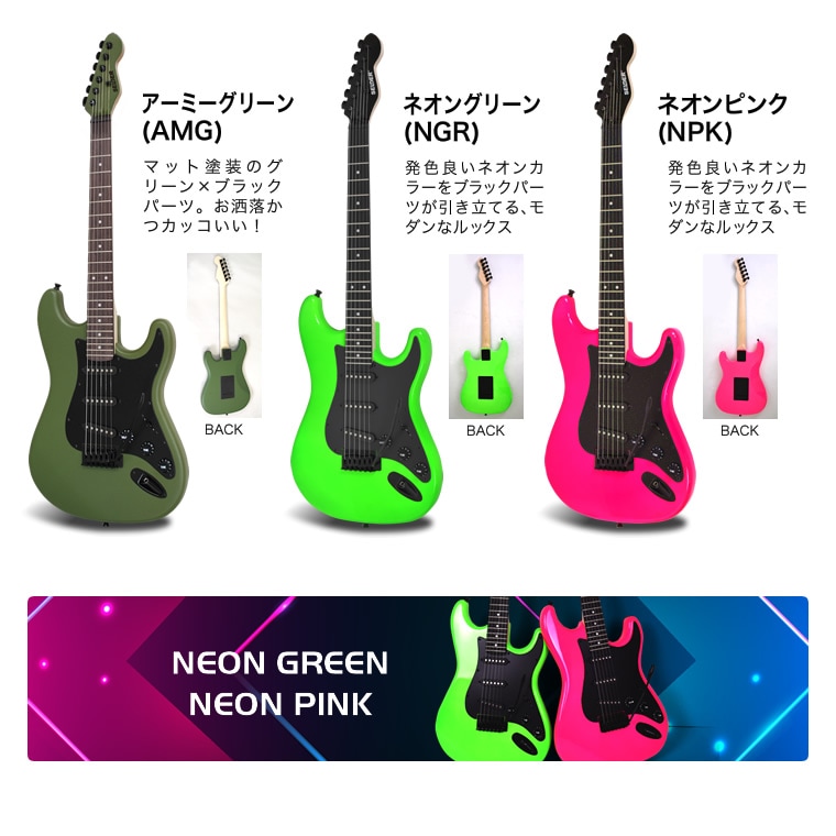 お譲り先決まりました】エレキギター入門セット 譜面台つき