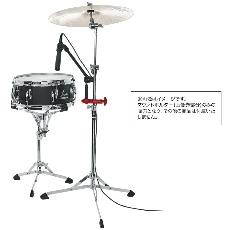 GATOR Frameworks スタンドマウントホルダー GFW-MIC-MULTIMOUNT【ゲーターフレームワークス マイクスタンドアクセサリー GFWMICMULTIMOUNT】