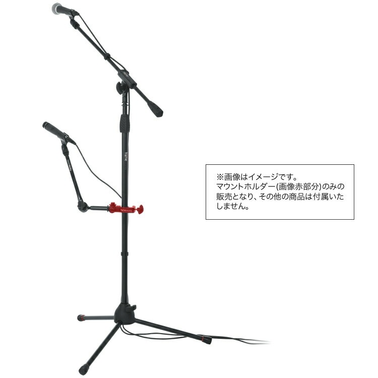 GATOR Frameworks スタンドマウントホルダー GFW-MIC-MULTIMOUNT【ゲーターフレームワークス マイクスタンドアクセサリー GFWMICMULTIMOUNT】