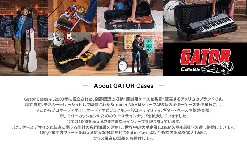 GATOR ゲーター エレキベース用 ハードケース TSA Guitar Series 軽量設計 GTSA-GTRBASS【大型荷物】