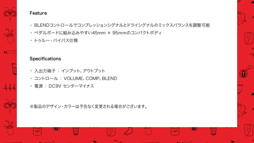 JHS Pedals コンプレッサー Whitey Tighty【エフェクター】【ピック10枚セット付き！】