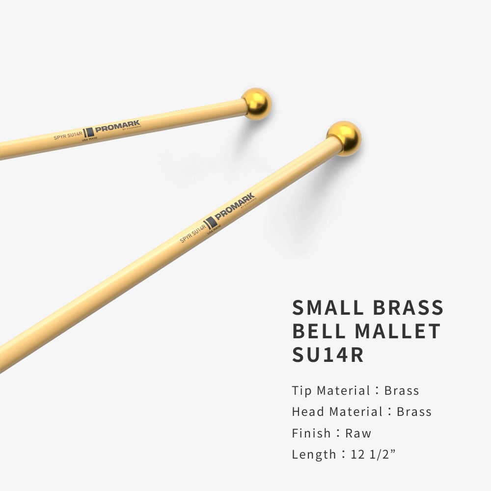 PROMARK ベルマレット SPYR Series SU14R Small Brass【プロマーク キーボードマレット 鍵盤マレット Bell Mallet パーカッション 打楽器 バチ】