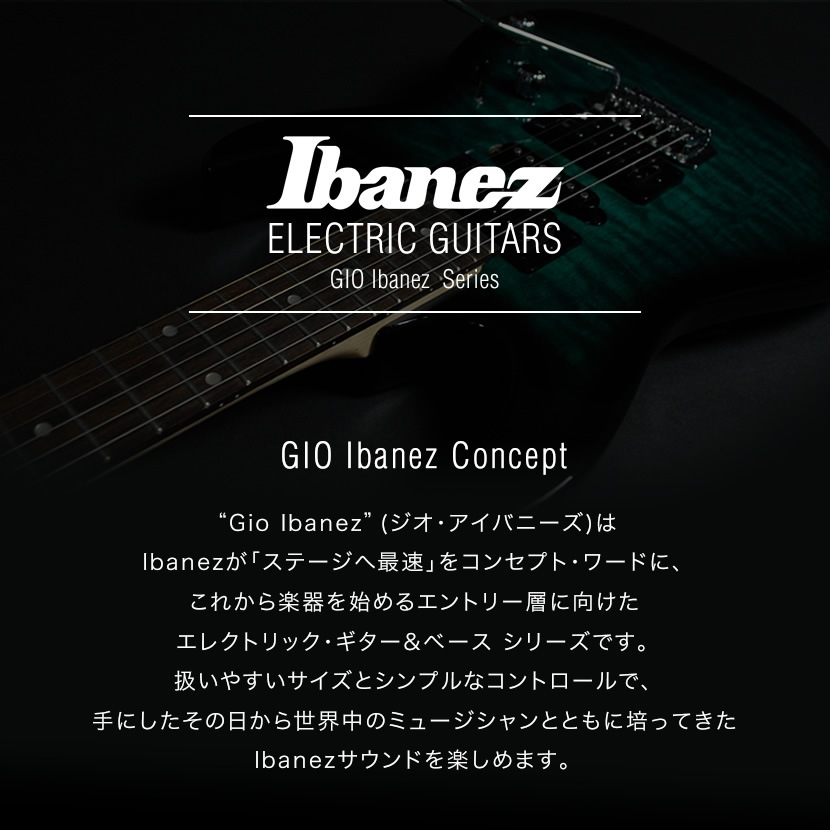 GIO Ibanez ジオアイバニーズ エレキギター GRX70QA 小型アンプ(PG-10)入門セット【大型荷物】