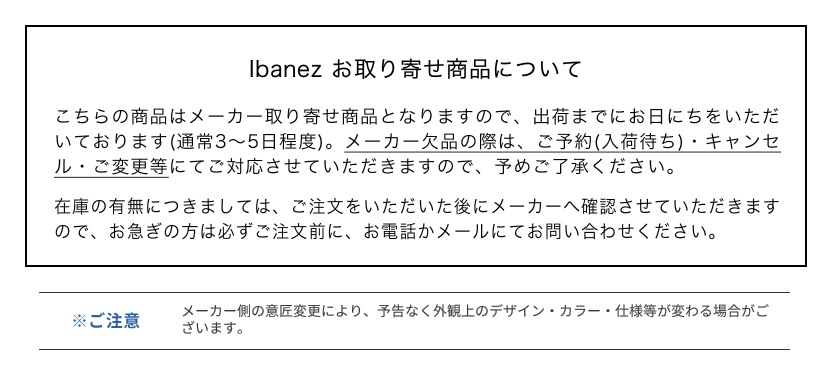 GIO Ibanez ジオアイバニーズ エレキギター GRX70QA 小型アンプ(PG-10)入門セット【大型荷物】
