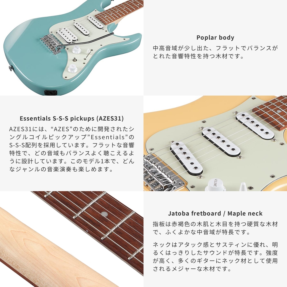 Ibanez アイバニーズ エレキギター AZES31 単品 (ソフトケース付属)【大型荷物】