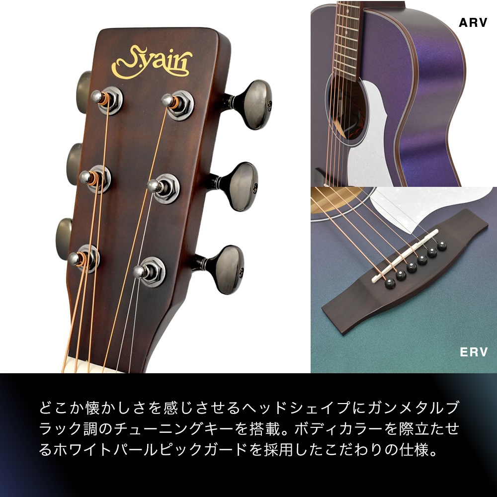 【偏光カラー】エレアコ S.Yairi YEF-01LTD 単品(ソフトケース付属) 【 アコースティックギター ヤイリ アコギ トップ単板 Primera Series プリメーラ YEF01LTD ARV ERV FISHMAN 】【大型荷物】