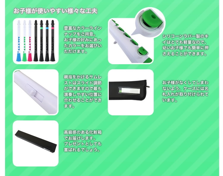 Nuvo プラスチック製リード楽器 DooD 2.0 [譜面台・お手入れクロスつき