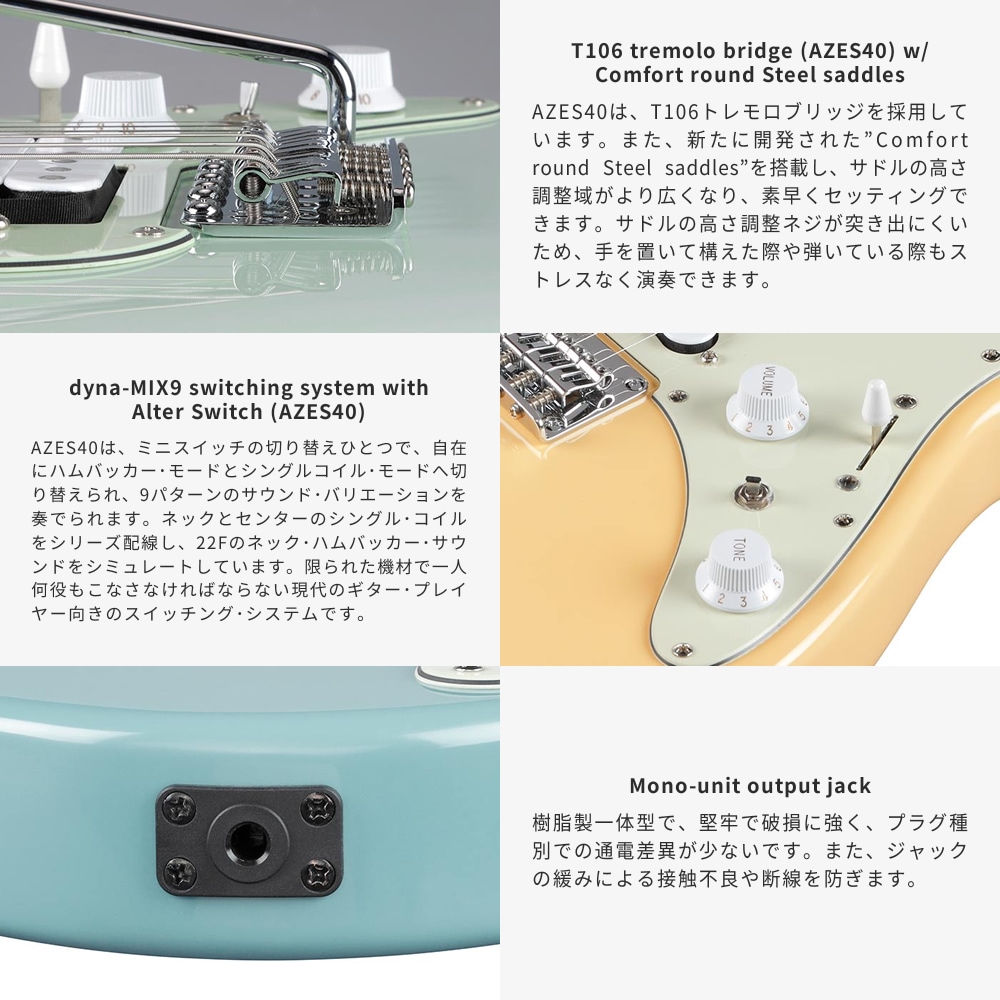 Ibanez アイバニーズ エレキギター AZES40 単品 (ソフトケース付属)【大型荷物】