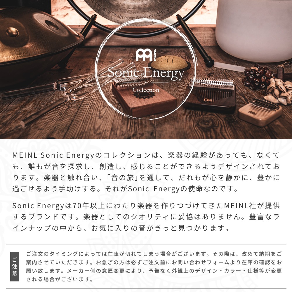 MEINL Sonic Energy バウロンドラム ナパヘッド 18