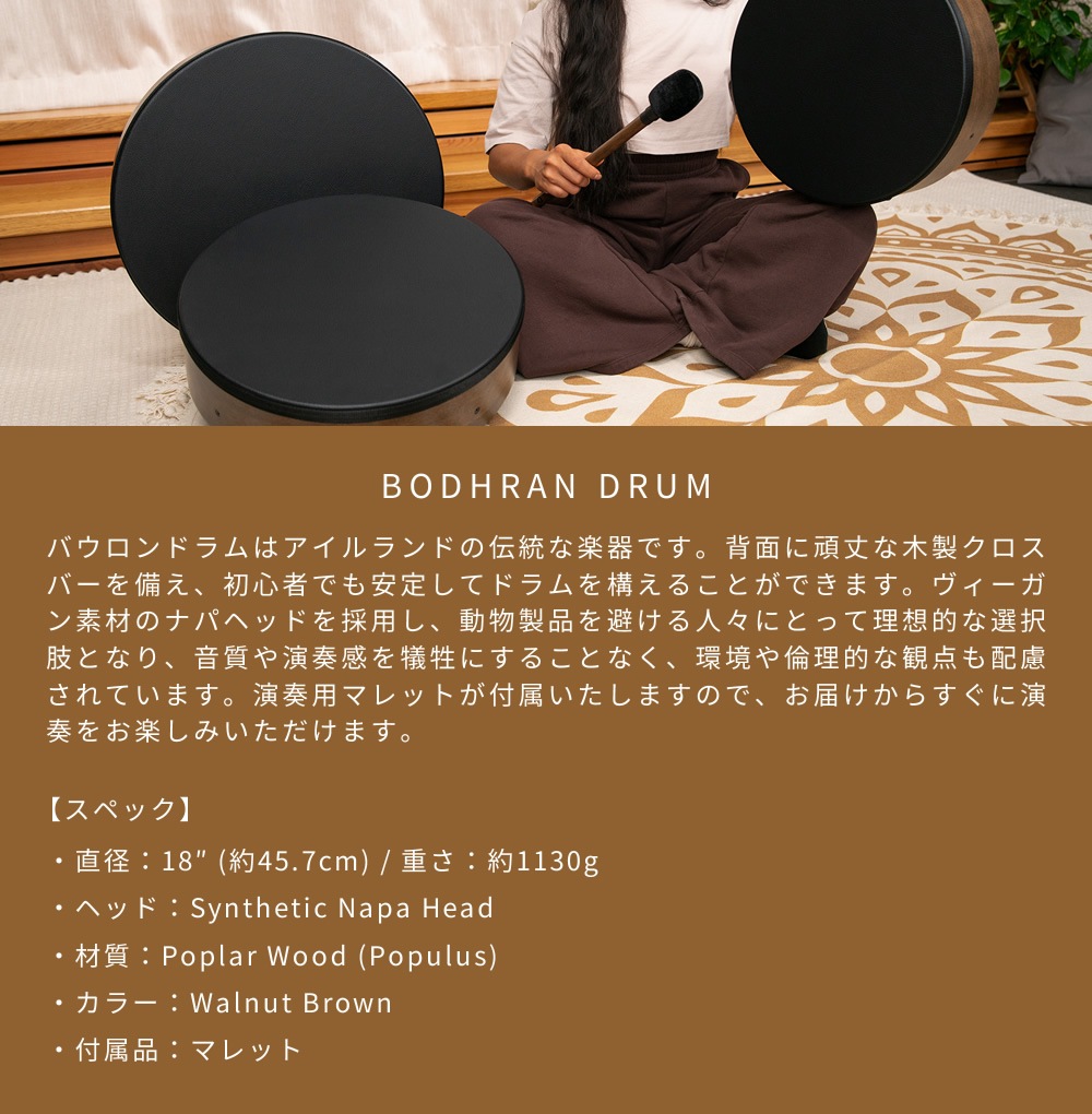 MEINL Sonic Energy バウロンドラム ナパヘッド 18