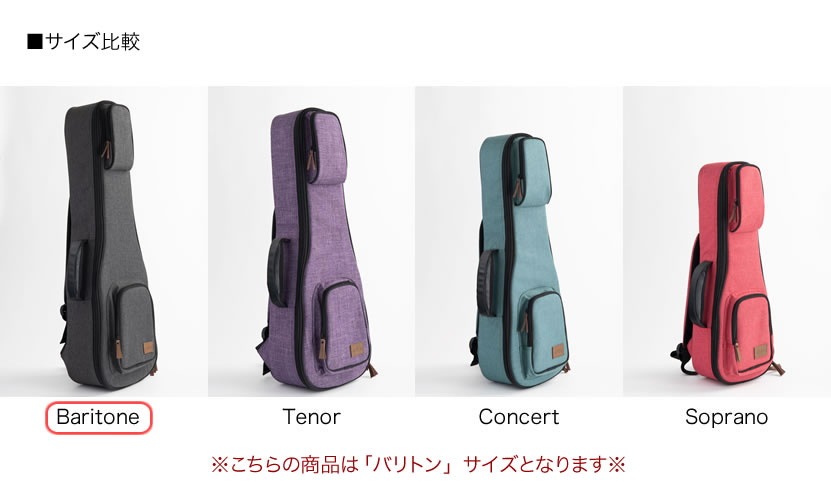 KALA (カラ) SONOMA COAST SERIES BARITONE UKULELE バリトンウクレレ用 ギグバッグ DCB