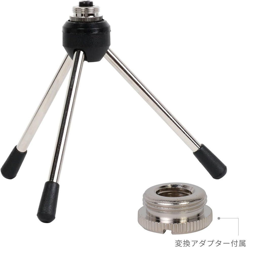 KC コンパクト・デスクトップマイクスタンド MDS-101【ケーシー 卓上マイクスタンド MDS101】【ゆうパケット対応】