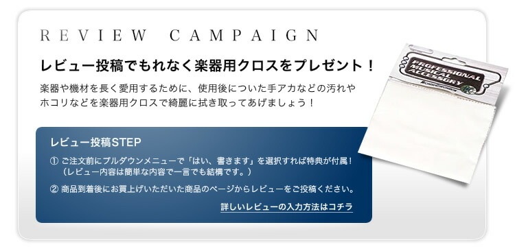 ギタースタンド GS-103B ＆ ギタースタンドブラジャーセット【今だけクロス付き！】 [GS103B ギター スタンド エレキギタースタンド アコースティックギタースタンド 定番ギタースタンド]