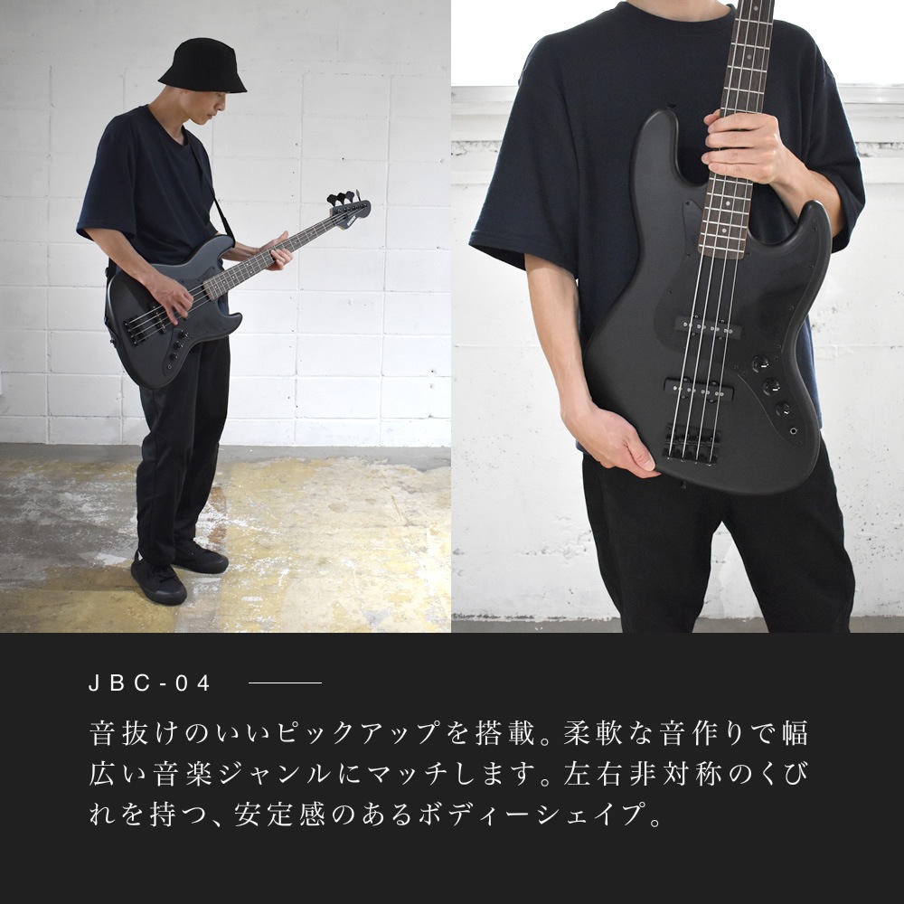 ベース SELDER JBC-04/PBC-04 13点入門セット【セルダー 初心者入門セット JBC04 PBC04】【大型荷物】