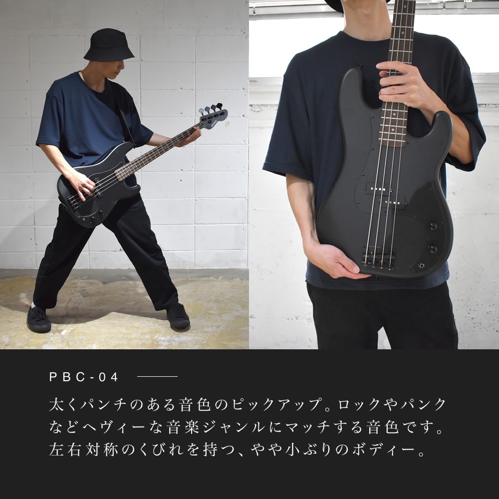 ベース SELDER JBC-04/PBC-04 13点入門セット【セルダー 初心者入門セット JBC04 PBC04】【大型荷物】