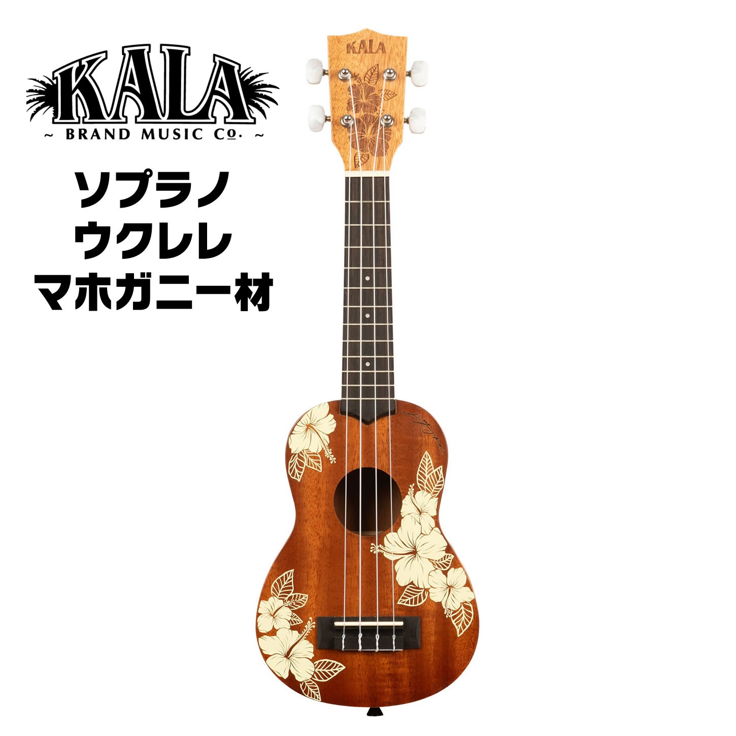 Kaala(カアラ)/KU5S ソプラノウクレレ  ソフトカバー付き Amazon.co.jp: Kaala KU5S/NAT ソプラノウクレレ カアラ : 楽器