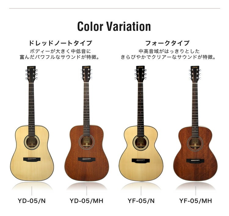アコースティックギター Syairi YF-05/N アコースティックギター s.yairi yf-05 Amazon | S.Yairi ヤイリ