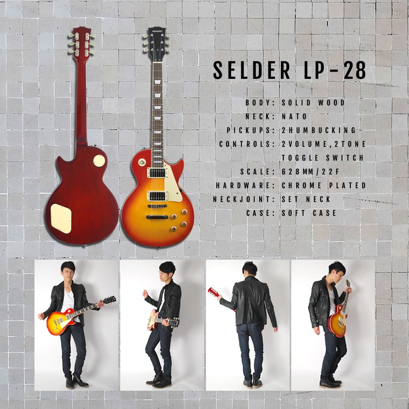 エレキギター SELDER LP-28 （本体のみ） 【ギター セルダー 初心者