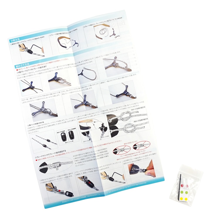 B.AIR BIRD STRAP サックス用ストラップ BSN-BP【パッド：スリム
