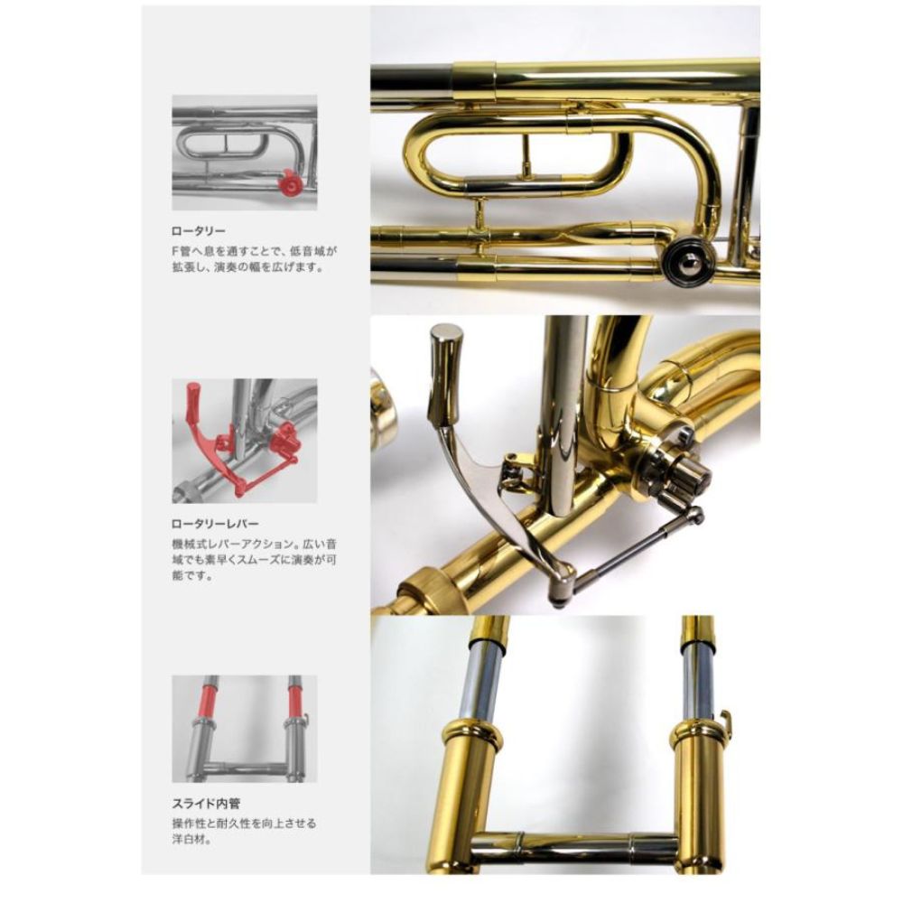 Soleil テナーバス トロンボーン STBB（単品）【トロンボーン