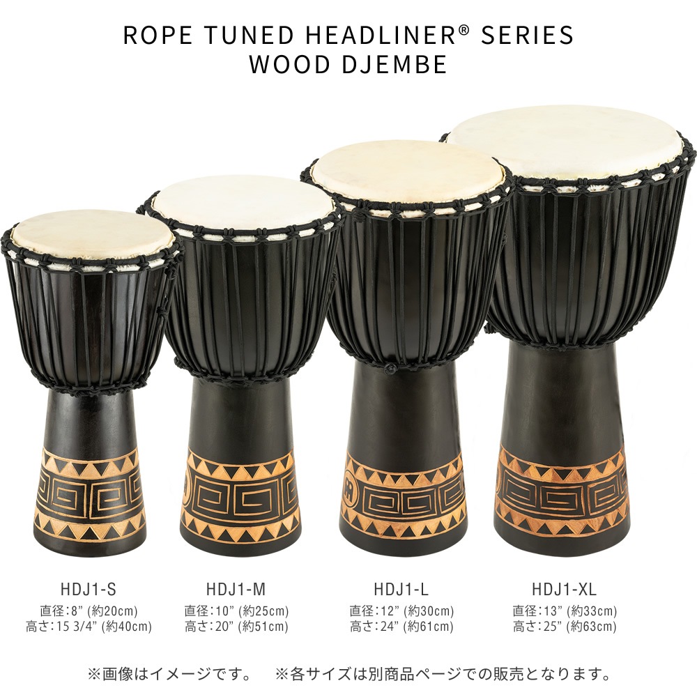 MEINL Percussion ジャンベ Congo Series 直径10インチ HDJ1-M