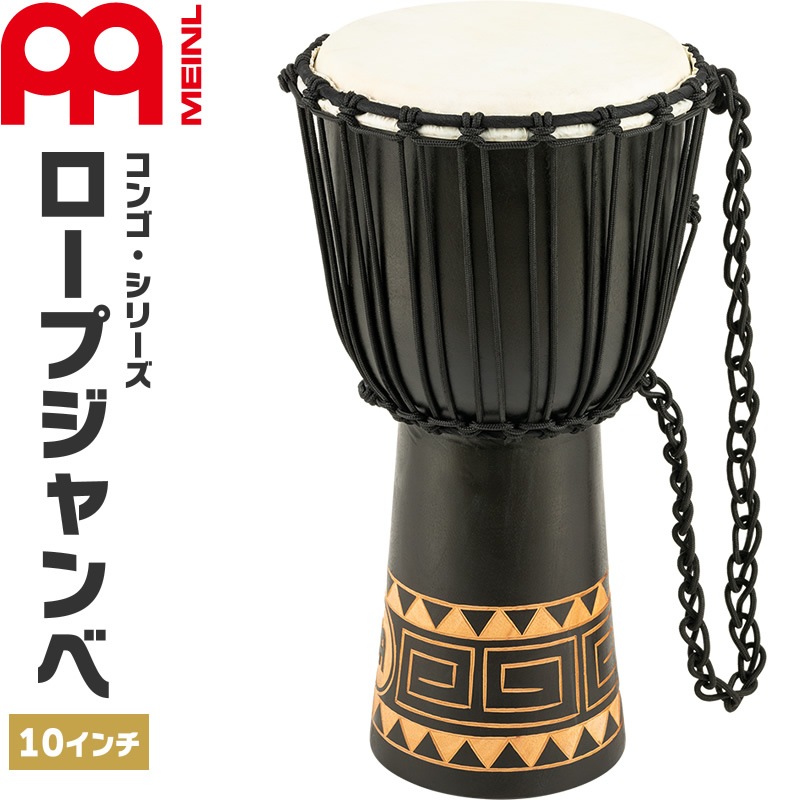 MEINL Percussion ジャンベ Congo Series 直径10インチ HDJ1-M