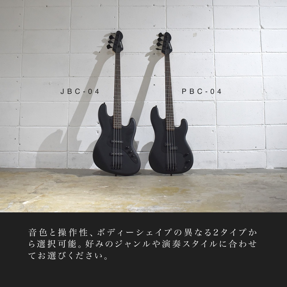ベース SELDER JBC-04/PBC-04 ベースリミテッドセット【セルダー 初心者入門セット JBC04 PBC04】【大型荷物】