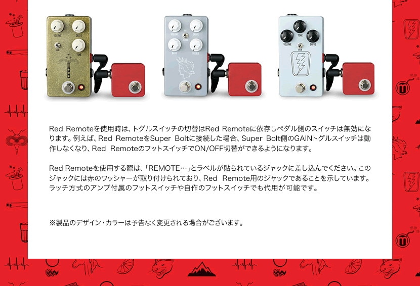 JHS Pedals フットスイッチ Red Remote【エフェクター】【ピック10枚セット付き！】