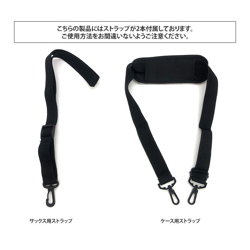 Soleil テナーサックス 初心者 入門セット STN-1【ソレイユ STN1 管楽器】