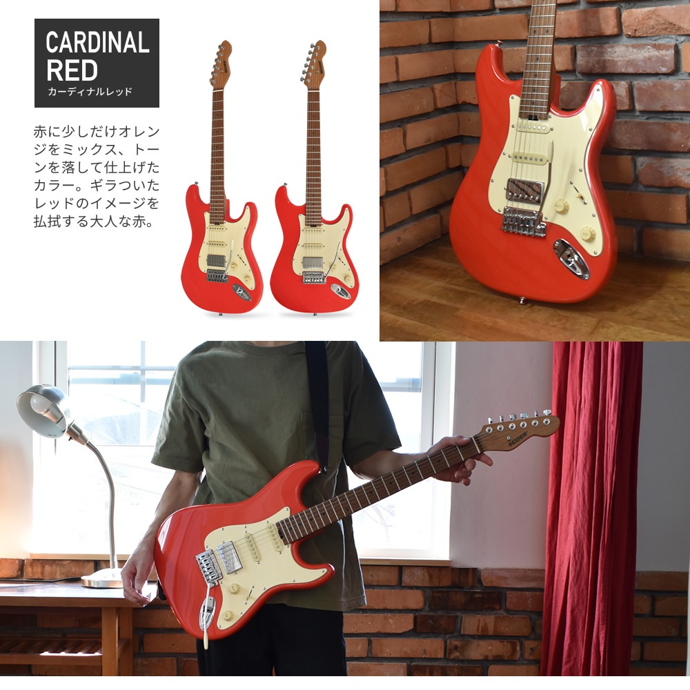 エレキギター SELDER ST-33RM 7点 初心者セット【ローステッドメイプル ギター エレキ セルダー 入門セット ST33RM】【大型荷物】