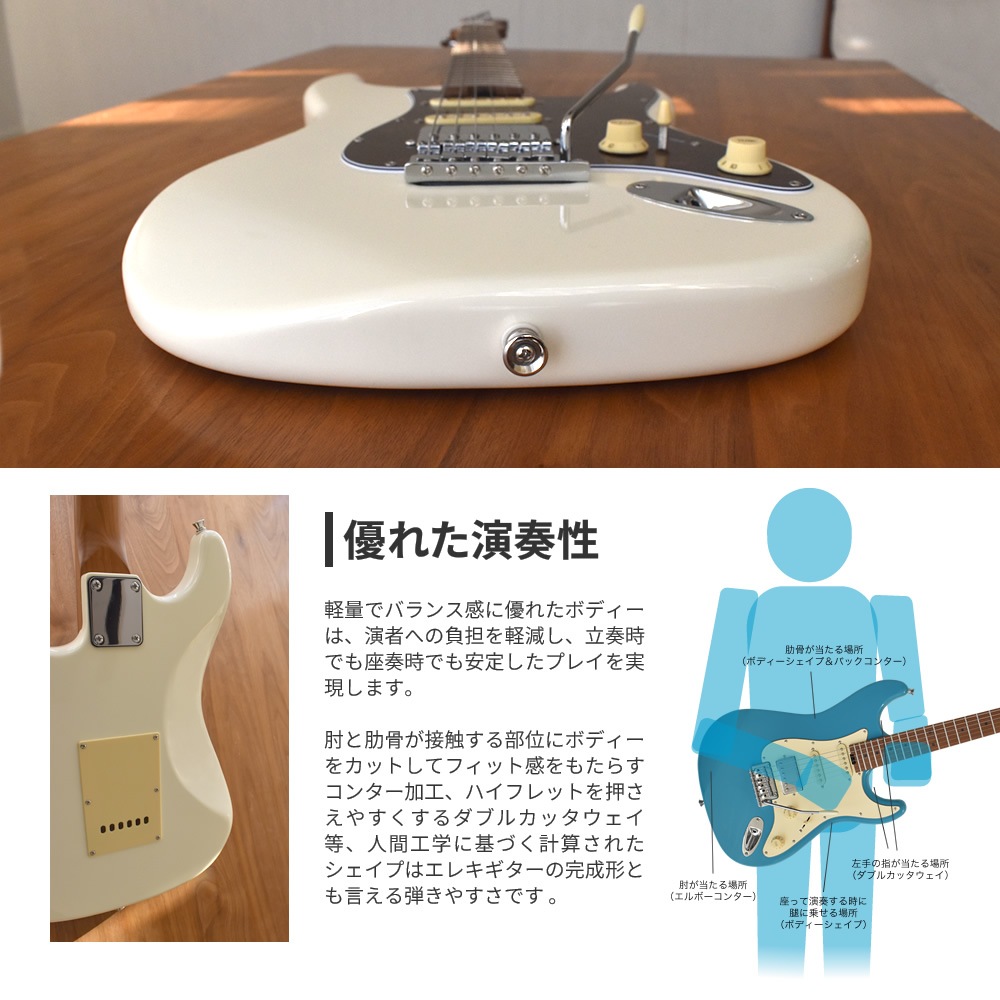 エレキギター SELDER ST-33RM 7点 初心者セット【ローステッドメイプル ギター エレキ セルダー 入門セット ST33RM】【大型荷物】