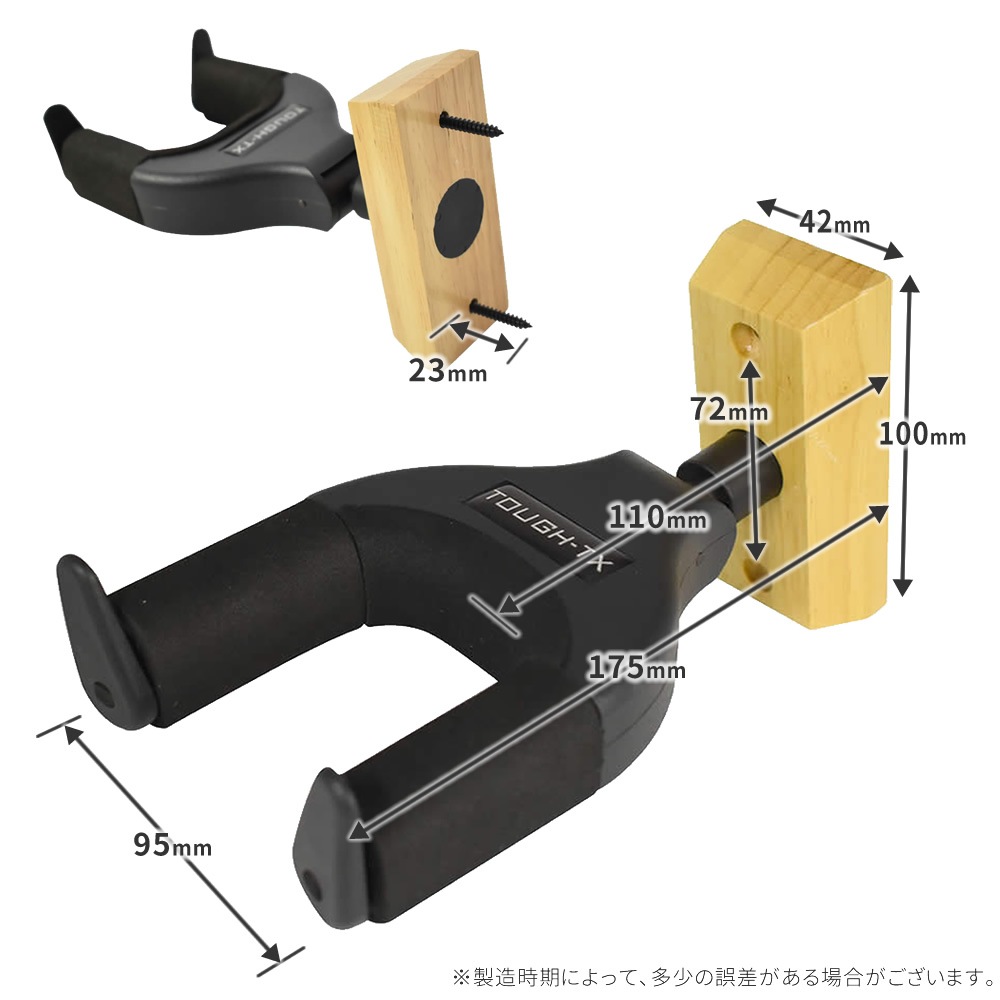TOUGH-TX ロック式ギターハンガー TX-GH05W 【アコースティックギター/エレキギター/ベース対応 タフティクス 吊り下げ式 ギターハンガー TXGH05W】
