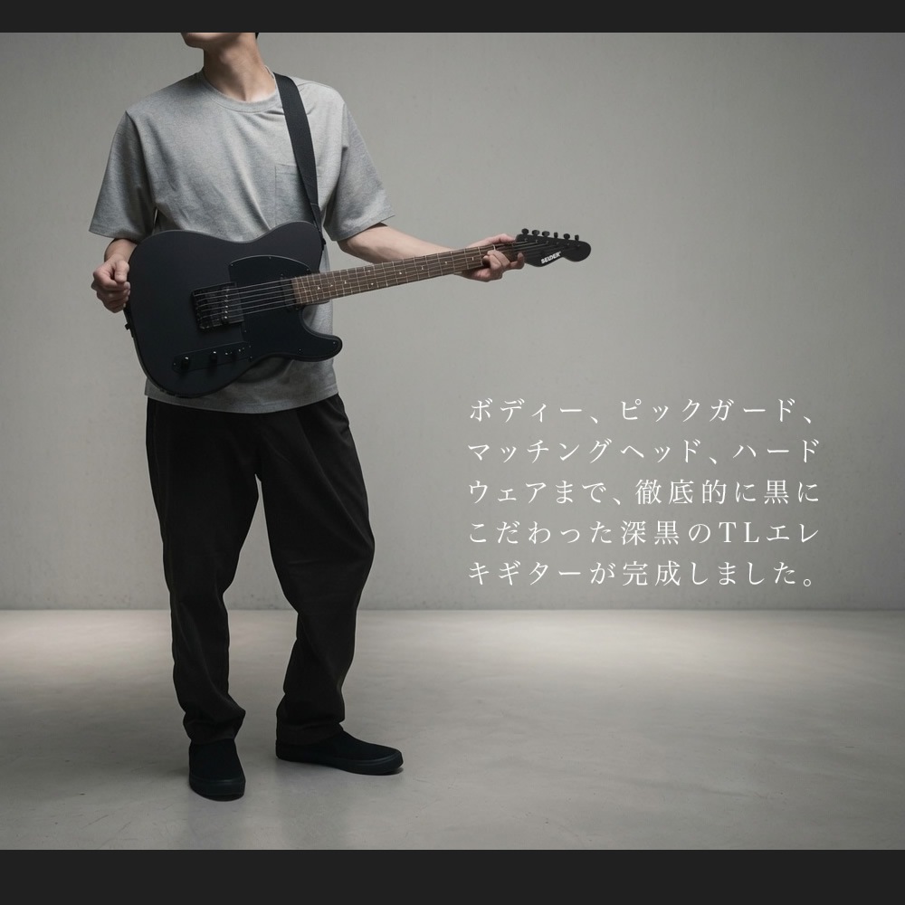 TLタイプ オールブラック エレキギター SELDER TLC-04 単品(ソフトケース・シールド付属) 【 初心者セット セルダー 入門セット TLC04 ギター 黒 ブラック 】