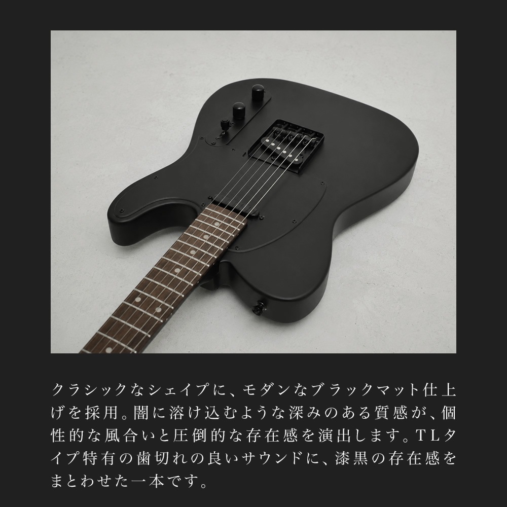 TLタイプ オールブラック エレキギター SELDER TLC-04 単品(ソフトケース・シールド付属) 【 初心者セット セルダー 入門セット TLC04 ギター 黒 ブラック 】