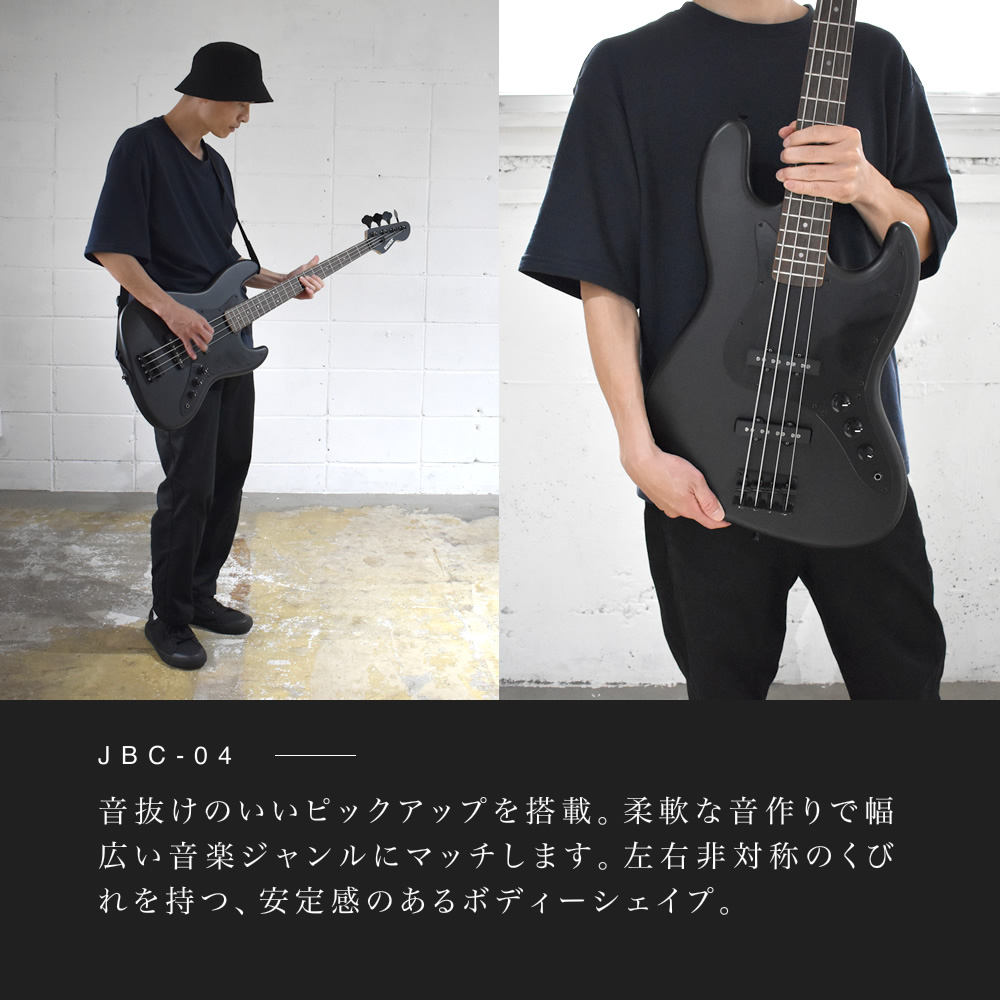 ベース SELDER JBC-04/PBC-04 ベースリミテッドセットプラス