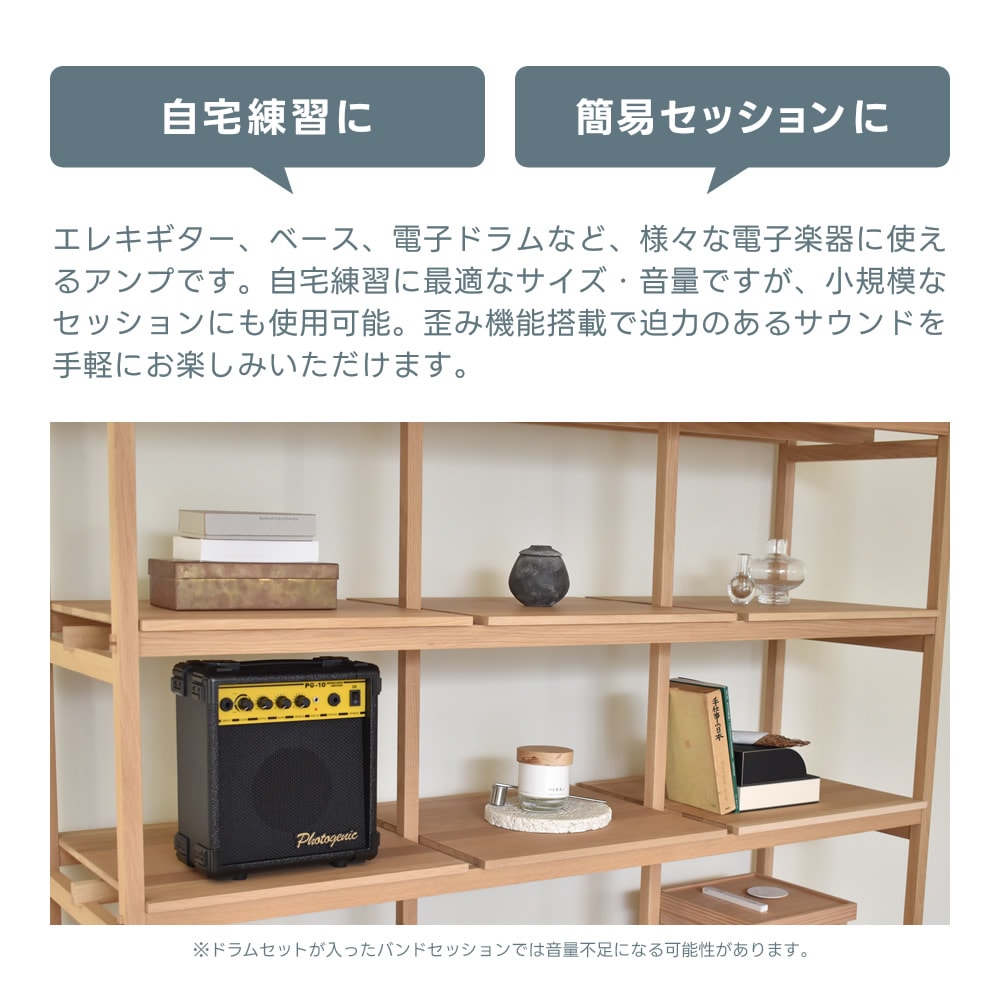 PG-10 アンプdeトレーニングセット【PG10】【エレキギター・ベースの練習に！】