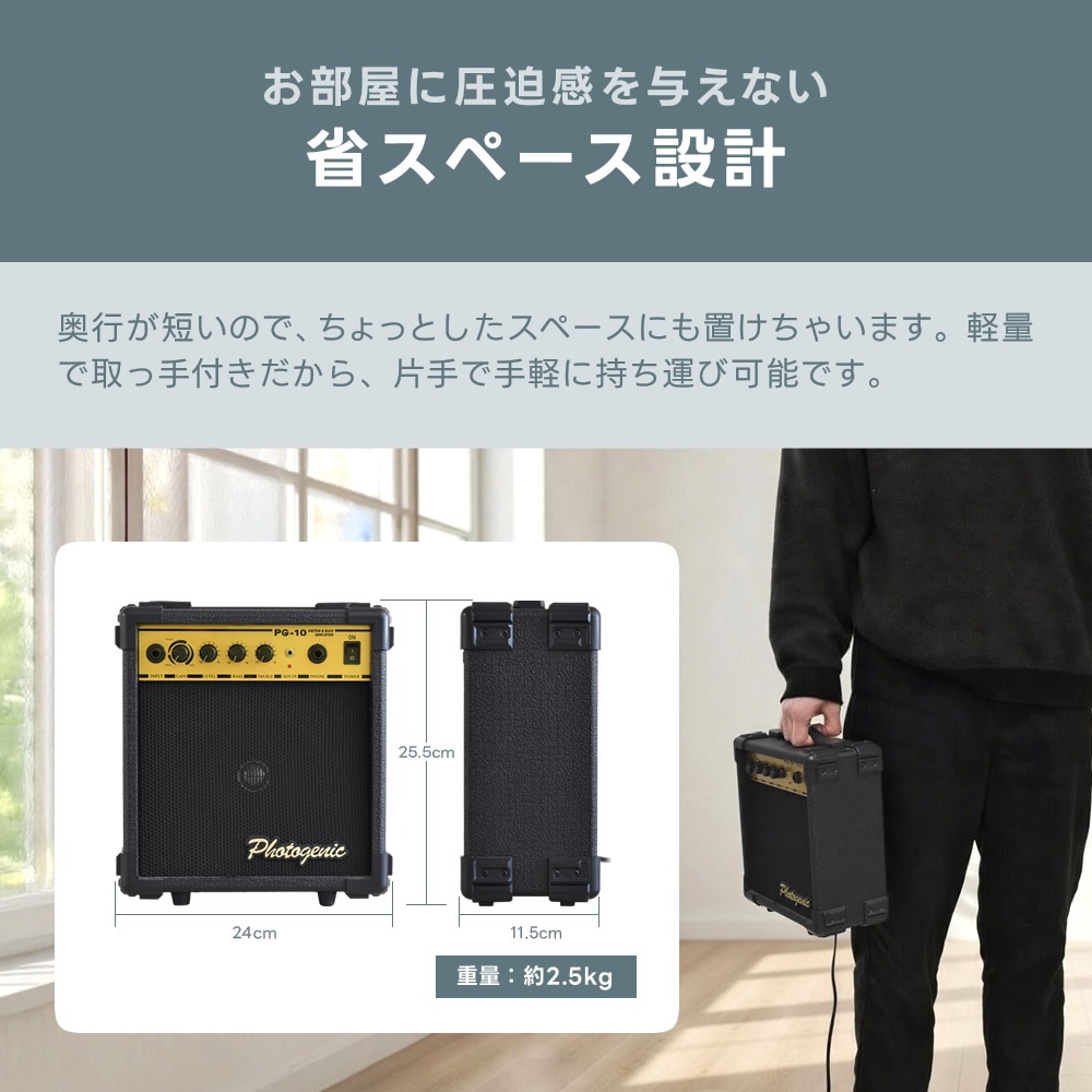 PG-10 アンプdeトレーニングセット【PG10】【エレキギター・ベースの練習に！】