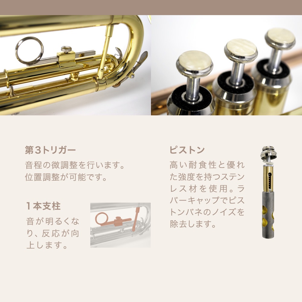 Soleil トランペット STR-1 初心者入門セット【ソレイユ 管楽器 吹奏楽 STR1】
