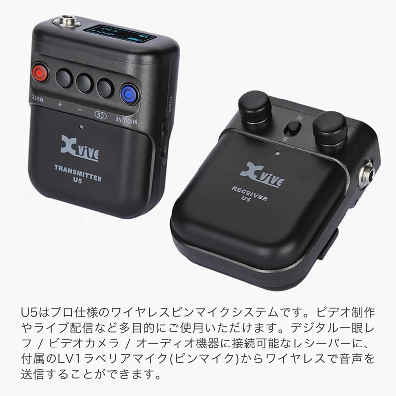 XVIVE ワイヤレスマイクシステム U5 [送信機×1、受信機×1、ラべリアマイク(ピンマイク)×1]【動画 録音 撮影 ライブ配信 テレワーク】*