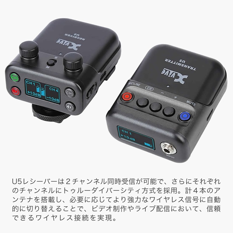 ワイヤレス システム Xvive XV-U3 デジタルワイヤレス・システム +