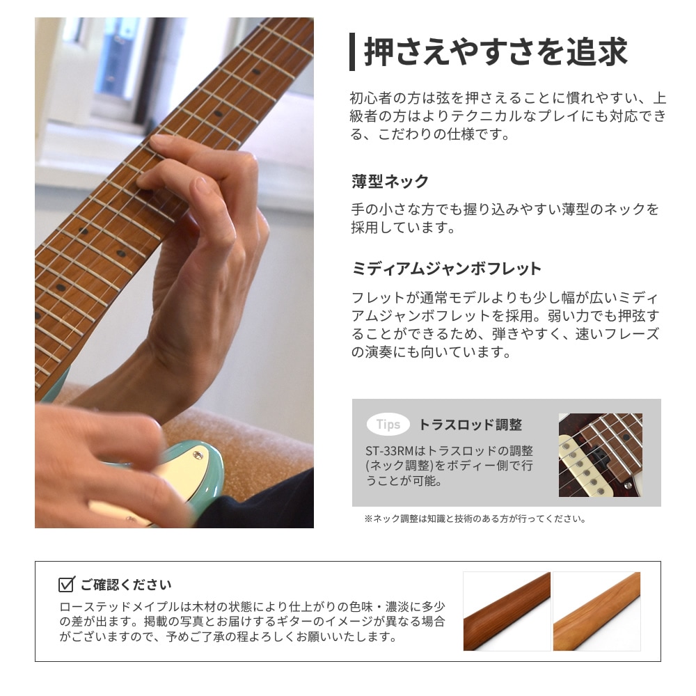 エレキギター SELDER ST-33RM スーパーリミテッドセット VOX PATHFINDER10  【ローステッドメイプル ギター エレキ セルダー 初心者セット 入門セット ST33RM】【大型荷物】